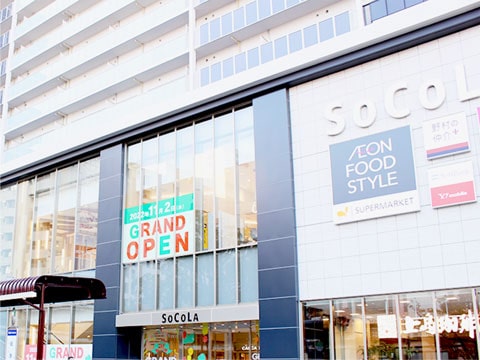 阪急塚口駅前すぐで通院が便利